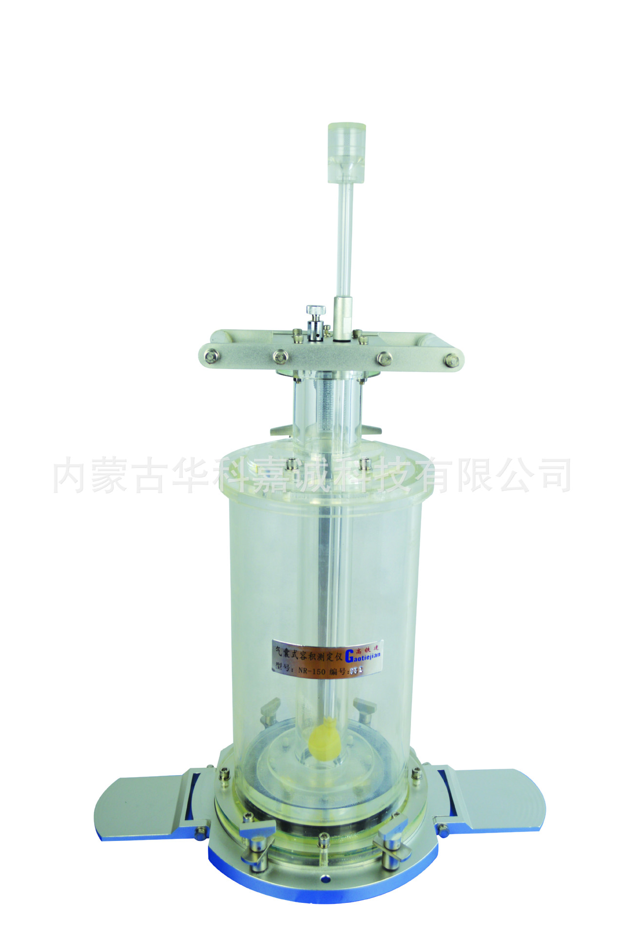 NR-150气囊式容积测定仪