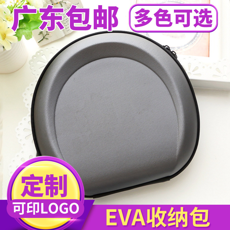 供应EVA收纳包 折叠老花镜盒 数据线盒EVA折叠收纳包厂家批发