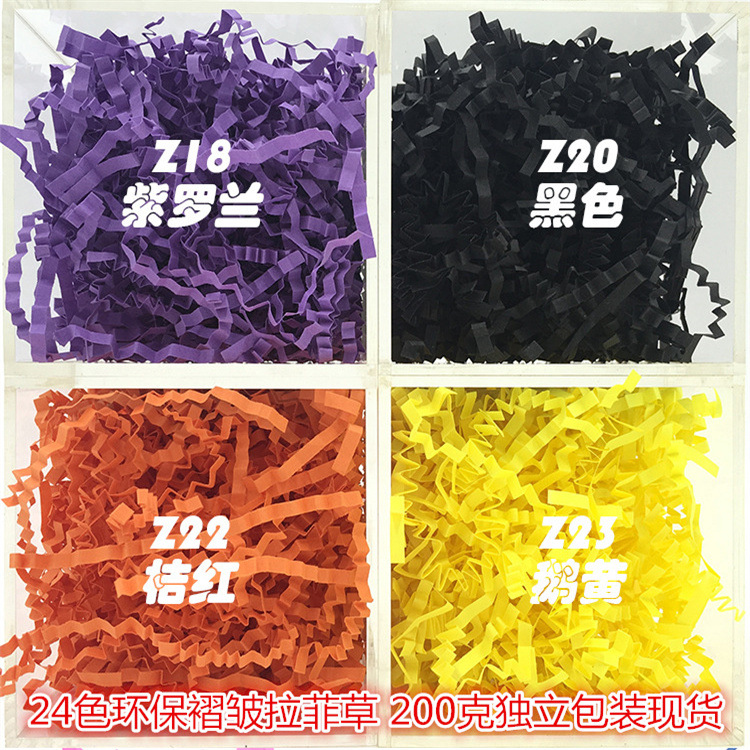 natural environmental protection Cosmetics Raffia Filler Candy Gift box Filling colour Shredded paper 200g