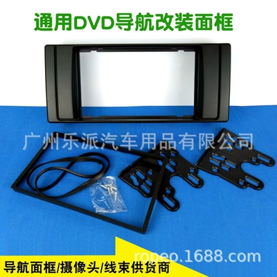 Suitable for BMW 5/E39/X5/E53/BMW 5 car audio modified DVD frame panel ISO wiring harness (Other Car Video) - individual-face-frame