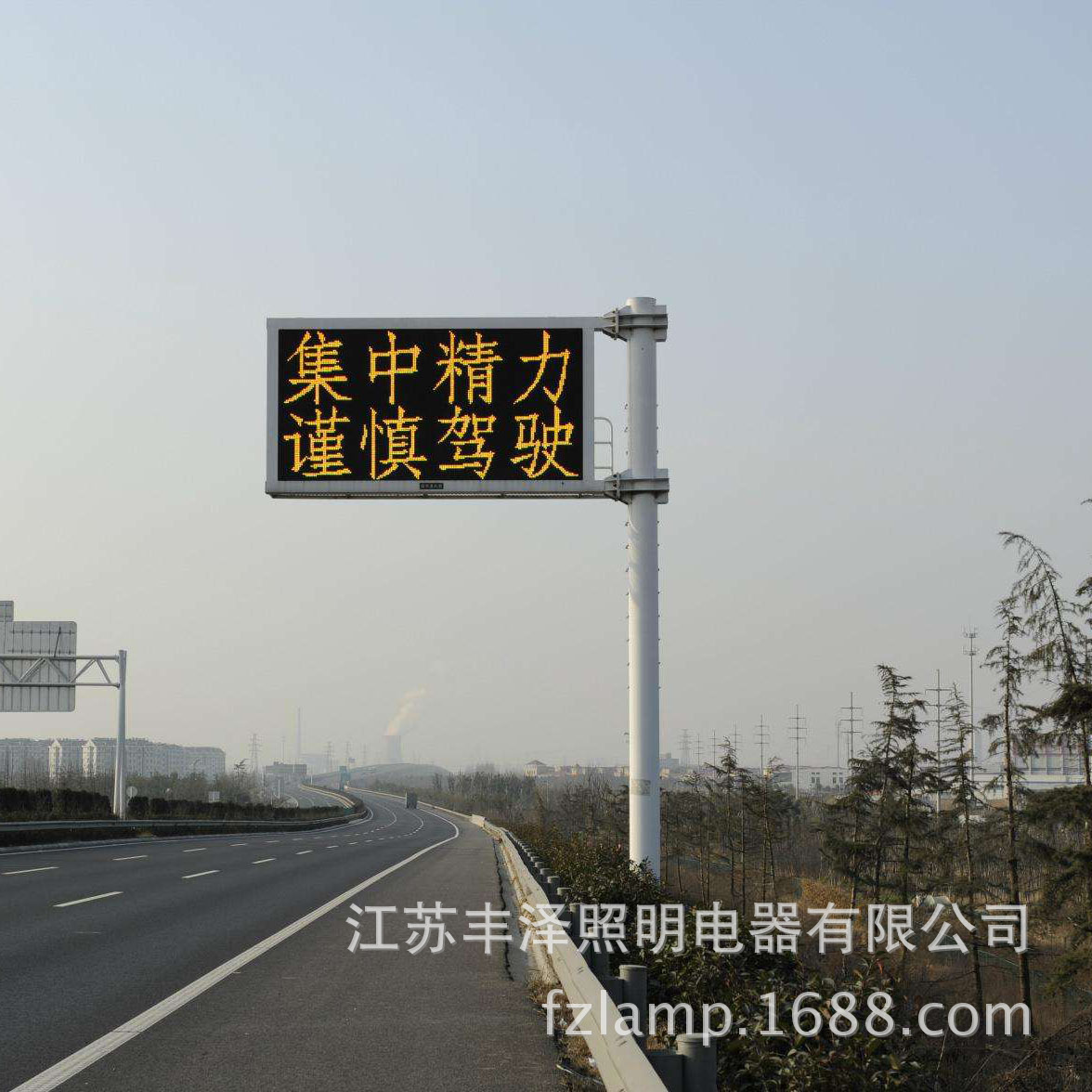 定制智能交通诱导屏立杆 LED显示屏立杆 F型情报杆 LED诱导屏杆