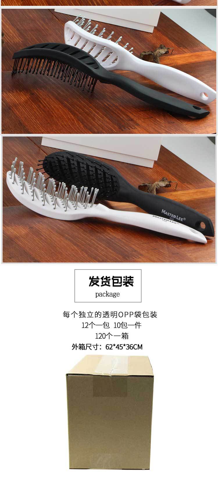 小弯梳新祥情_09