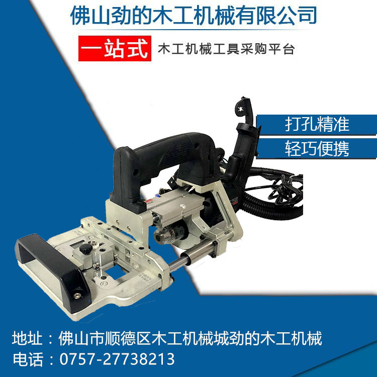 板式家具侧孔钻侧孔钻打孔器 板式家具气动打孔器 打孔钻