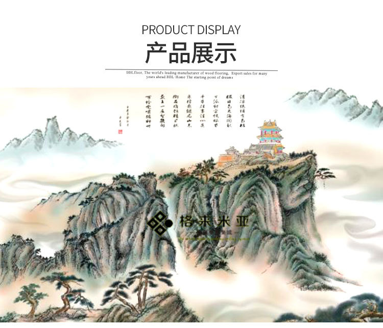 竹木纖維集成墻板,集成墻板,環(huán)保墻板,護(hù)墻板,快裝墻面,快裝護(hù)墻板,背景墻,裝飾板,室內(nèi)裝修材料,家裝材料,裝修材料廠家,3D裝飾畫,生態(tài)墻板,全屋整裝,高密度墻板,長城扣板