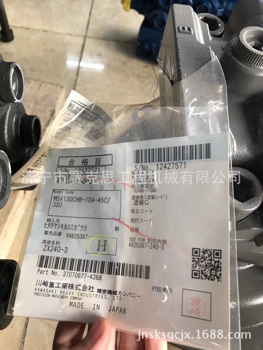 适用于日立ZX240-3挖掘机回转马达 M5X130CHB-10A