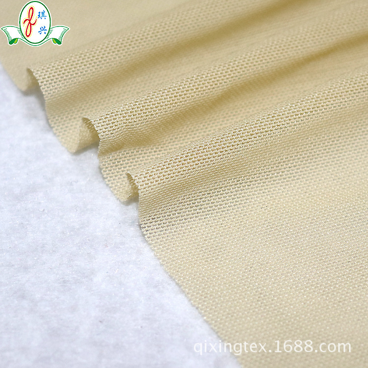 ��Ӧ��������Ⱦɫ�ɶ�����ɫ 70D*20D��������֯�������۲�����