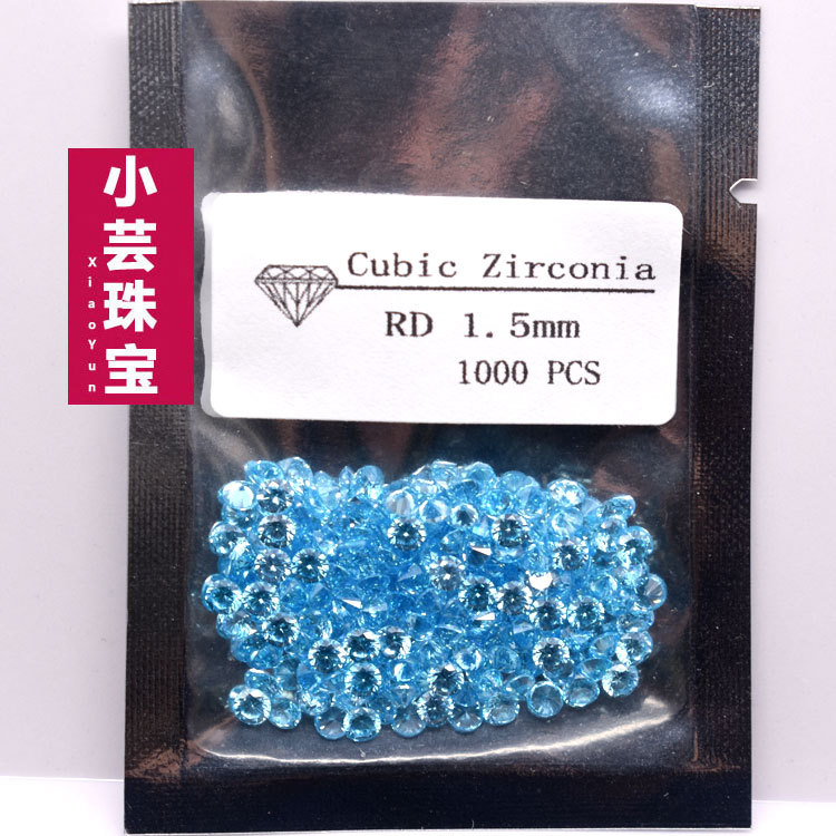 浅海蓝锆石圆形