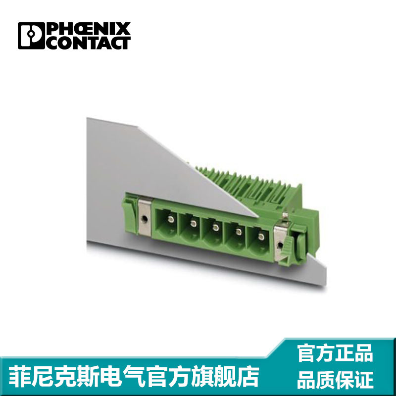 菲尼克斯 外壳 - DFK-PC 6-16/ 5-GF-10,16 - 1701566