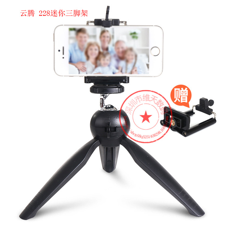 Bâton selfie en Alliage d aluminium - Ref 3385876 Image 6