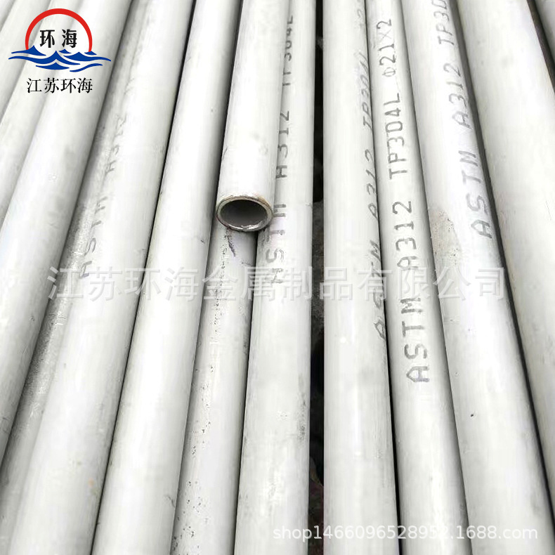 供应316L不锈钢无缝管 316L工业无缝管耐高温易加工压力容器用管|ru