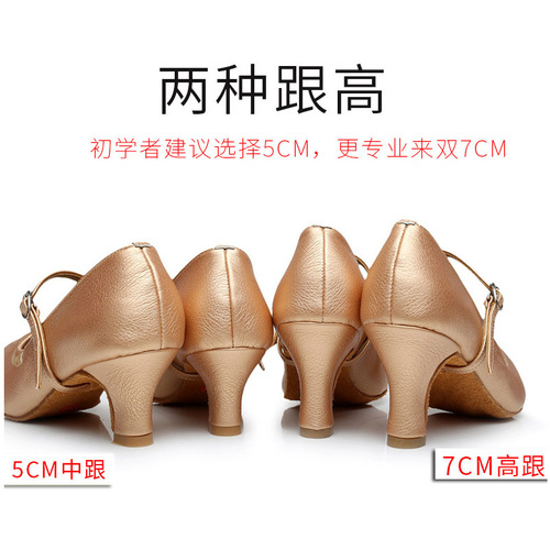 Adult girls flesh silver ballroom Latin dancing shoes moden waltz tango foxtrot dancing shoes leather soft bottom shoes, Latin dance heeled shoes for female