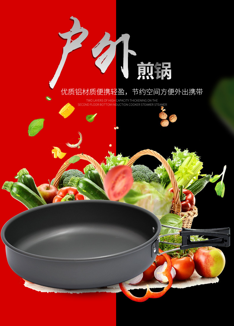 煎锅_01.jpg