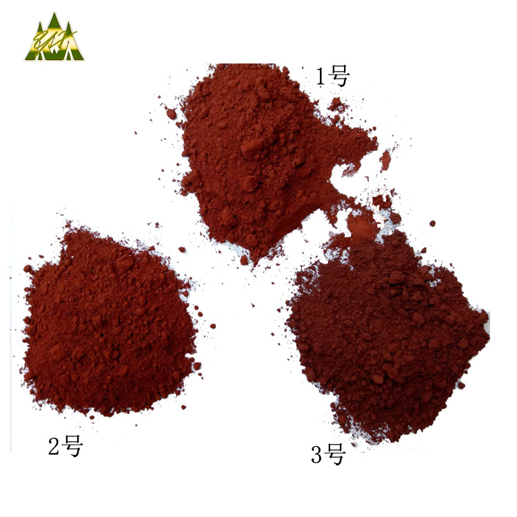厂家销售 氧化铁颜料130 陶瓷坯料橡胶补强无机红色颜料 耐候耐晒