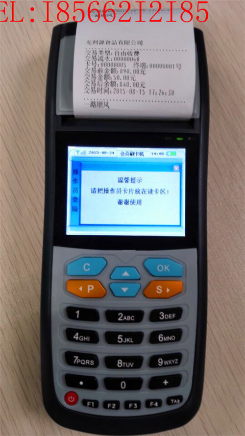 ��Ա�շѻ�-��Ա��ˢ��-�ֳֻ�Ա�շѻ����ο���