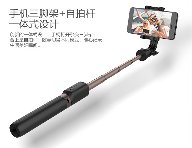 Perche selfie en plastique - Ref 3386662 Image 13