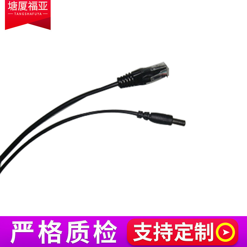 专业供应批发销售快充多用数据线各种网络线高清软电缆低烟无卤