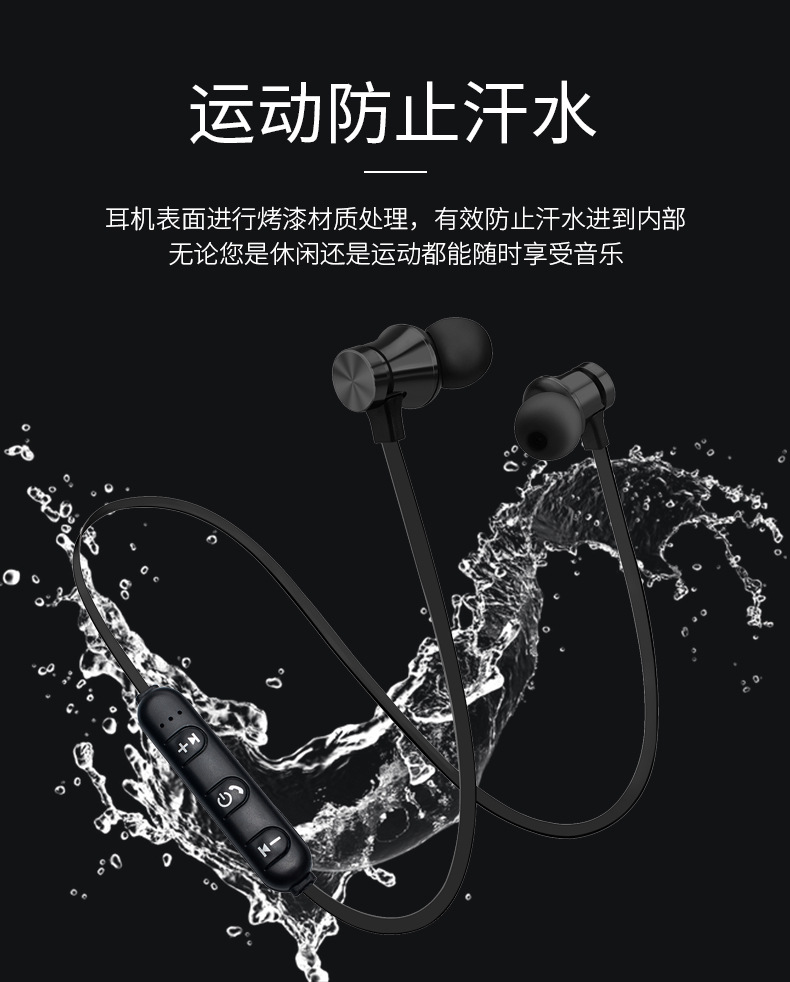 XT11蓝牙耳机详情页_08