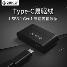 ORICO 20UTS-C3 Type-C򌾀 USB3.0DSATA2.5PӛӲ