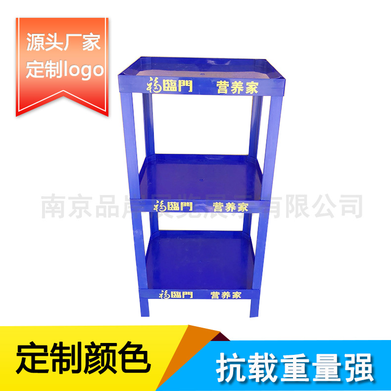 【厂商】营养家塑料陈列架食用油塑胶展示柜调和油促销摆放架