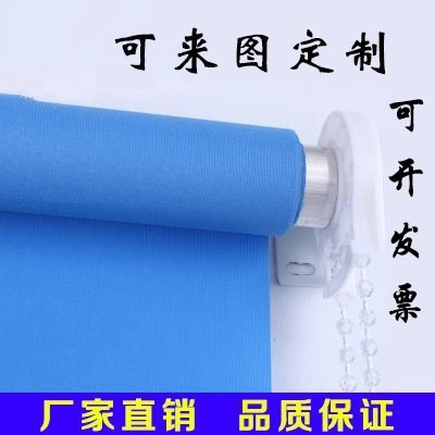 臥室卷簾窗簾布全遮光 家用制布客廳升降遮陽手拉卷簾窗簾隔熱廚