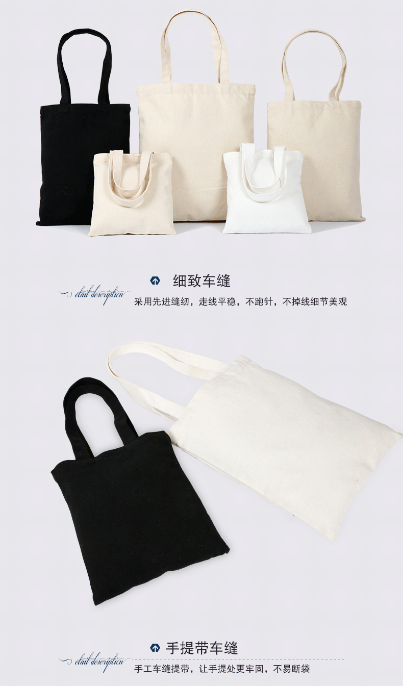 帆布袋-详情页01_05.gif