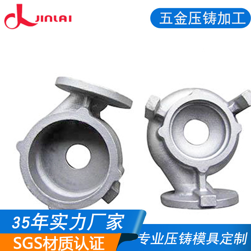 专业批发定制金属压铸 铝合金压铸加工 金属型铸件来图非标订制
