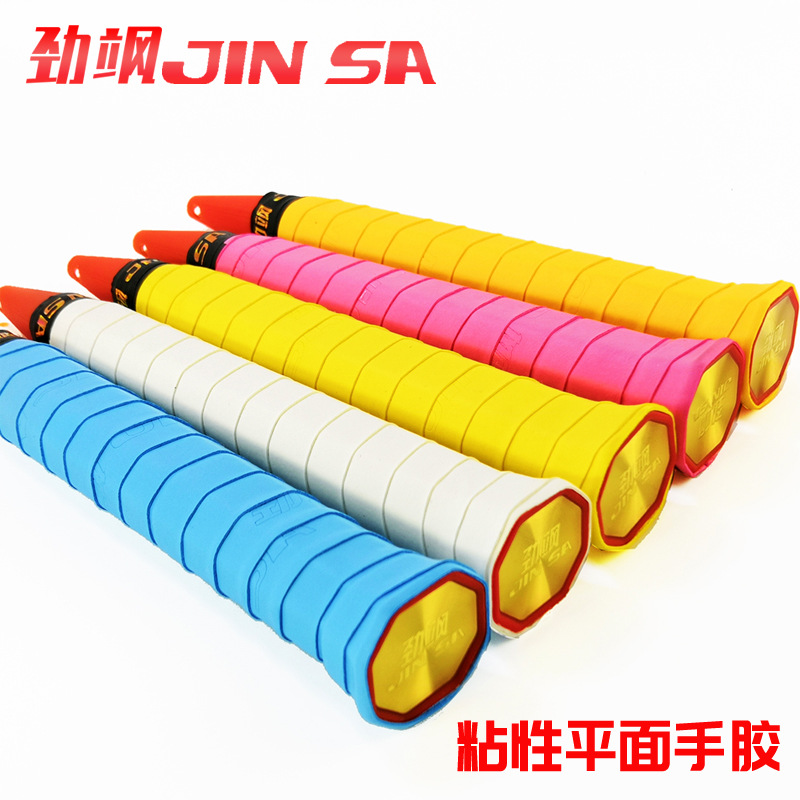 手膠平面亮面 粘性羽毛球拍吸汗帶 魚竿纏繞把 網球拍彈弓止汗帶