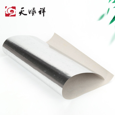 35.5x26cm Large manual fold Silver ingots Silver paper Hungry Ghost Festival Sweep Worship Dedicated Burning paper