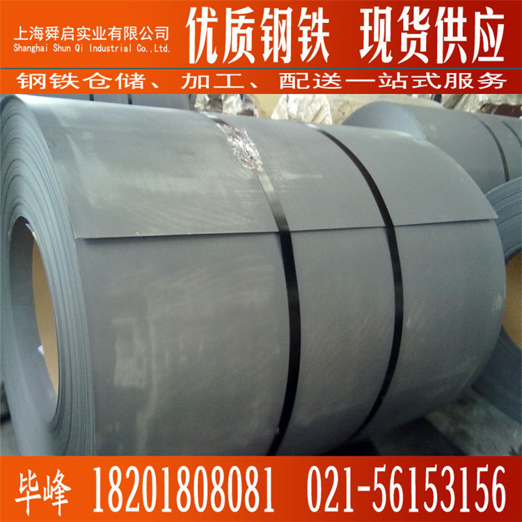 供应宝钢酸洗卷板SPHC/SPHD深冲酸钢卷热轧钢板SPHC/SPHD搪瓷