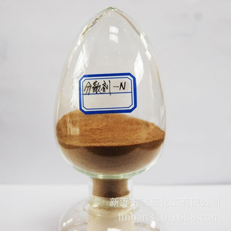 供应扩散剂NNO（精粉）高效扩散剂 分散剂NNO 厂价直销