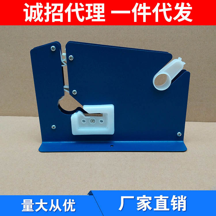 超市专用蔬菜水果干货铁质红扎口机 不锈钢塑料袋扎口机封口机