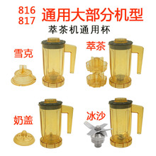 �̲����Ʒ �Ͳ�C/ѩ�˙C/��ɳ�C/���w�Cͨ�ô󲿷֙C���ϱ����