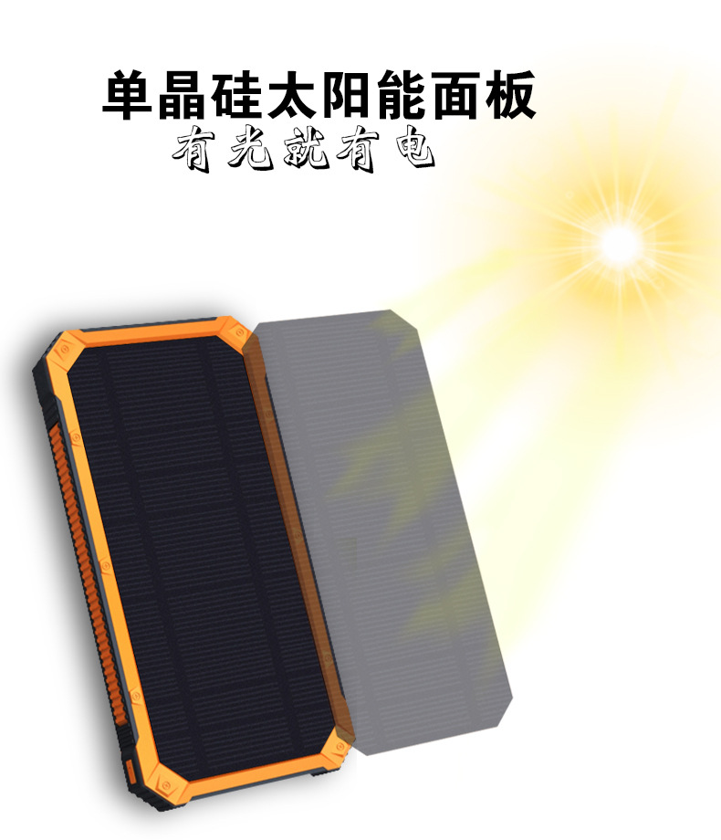 Chargeur solaire - 5 V - batterie 6000-20000 mAh - Ref 3395522 Image 7