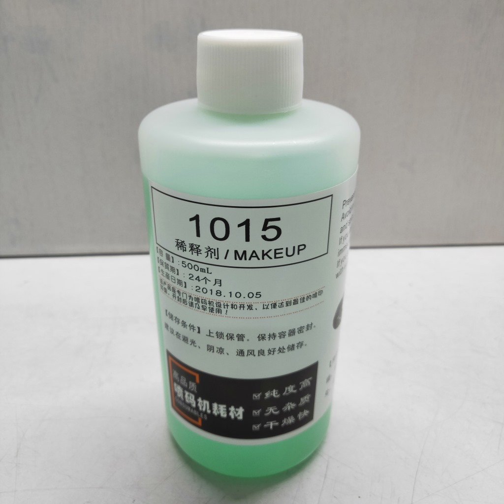喷码机溶剂1015浅绿色稀释液喷码机稀释剂油墨添加剂