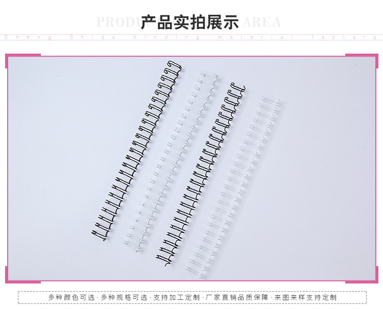 成事达详情页_05