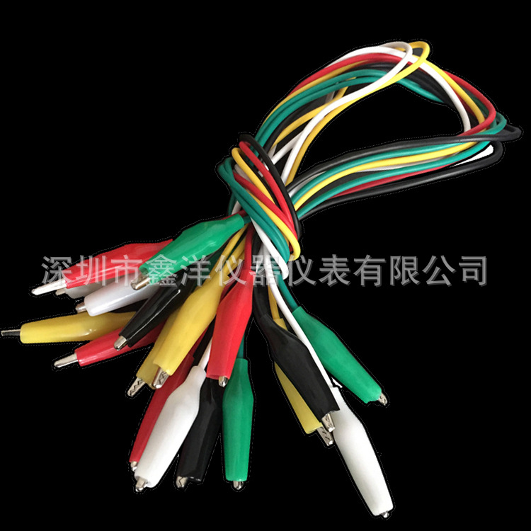 鳄鱼夹线 鳄鱼线 带线50CM长 红黑黄绿白 测试线维修导线