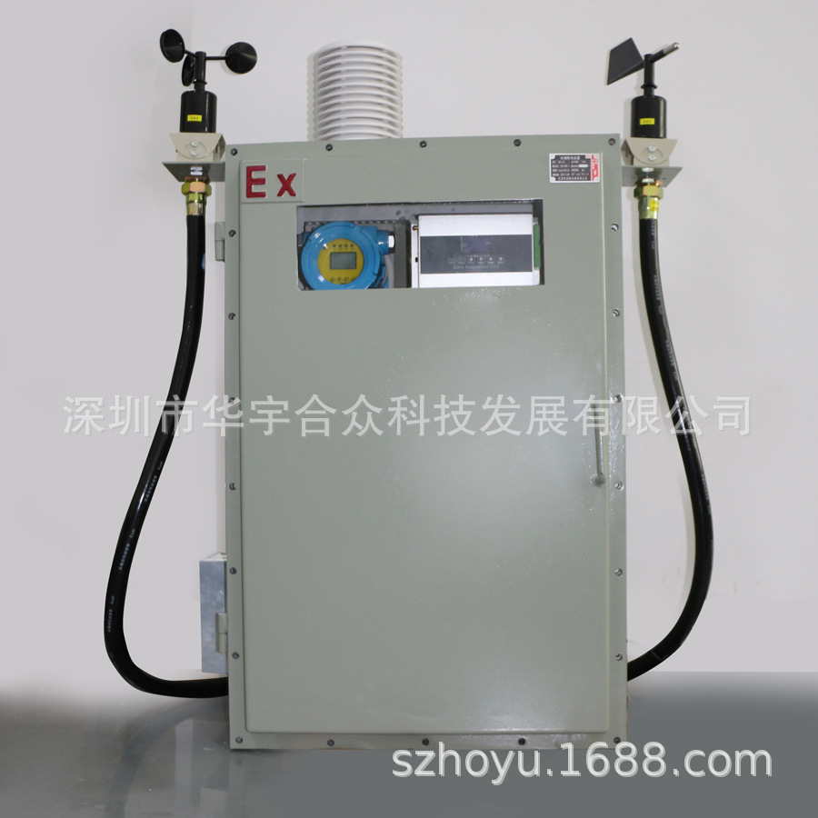 化工园区防爆型在线监测系统VOCs在线监测数据分析站挥发性有机物