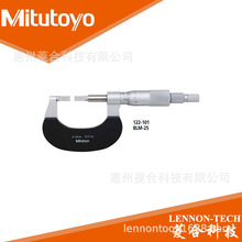 ԭ�b�ձ����S122-160�y������0~25mm  ��Ƭ0.75*6mm ��Ƭ��ǧ�ֳ�