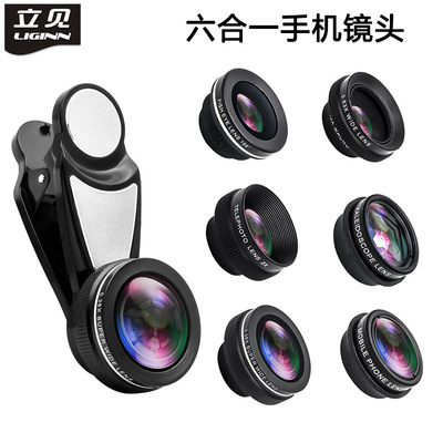 五合壹手機鏡頭送萬花筒 0.63x廣角+198魚眼+15x微距+2x增距+CPL