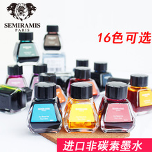 �{����Semiramis�M��䓹P��ɫīˮ��̼��䓹Pˮ����պˮ�PINK30ML