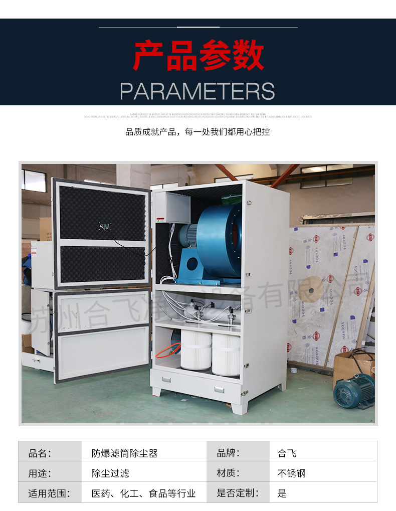 滤筒除尘器_04.jpg