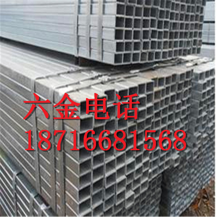 现货批发镀锌钢管  镀锌带管  镀锌圆管现货批发零售