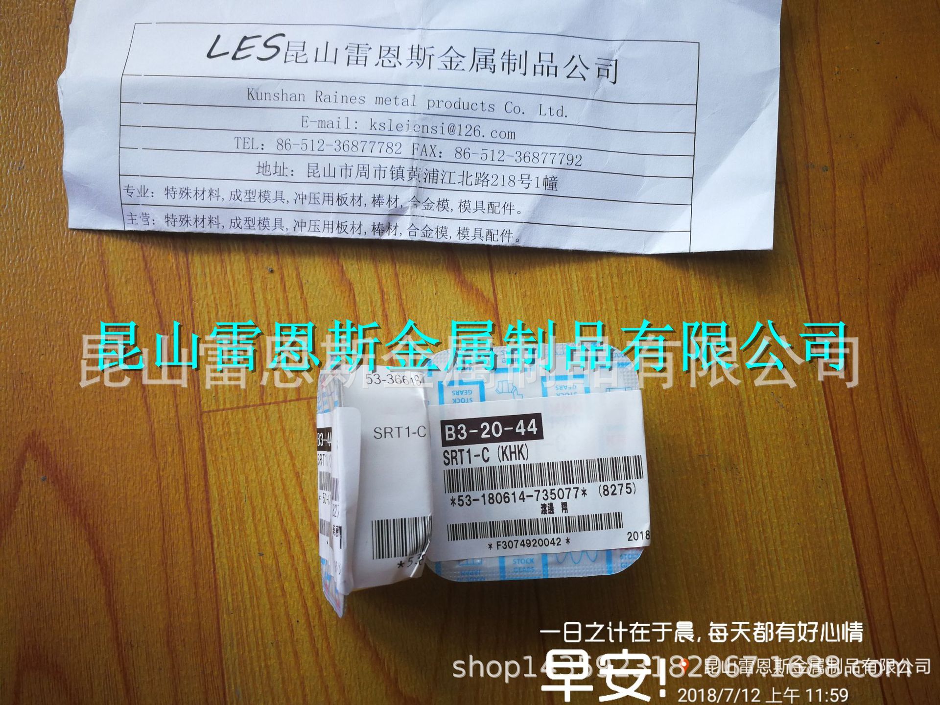 日本小原齿轮工业KHK棘轮爪SRT2-C/SRT1-C