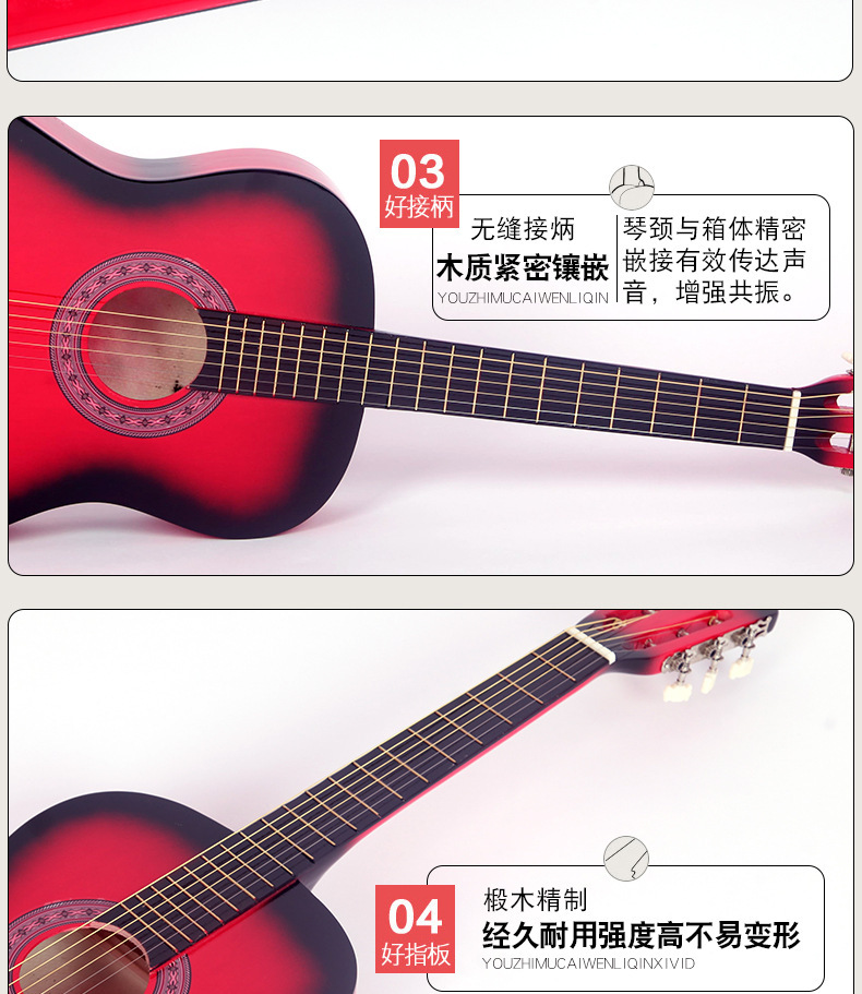 厂家直销38寸椴木吉它初学者入门乐器吉他学生自学新手伴奏琴新品详情图17