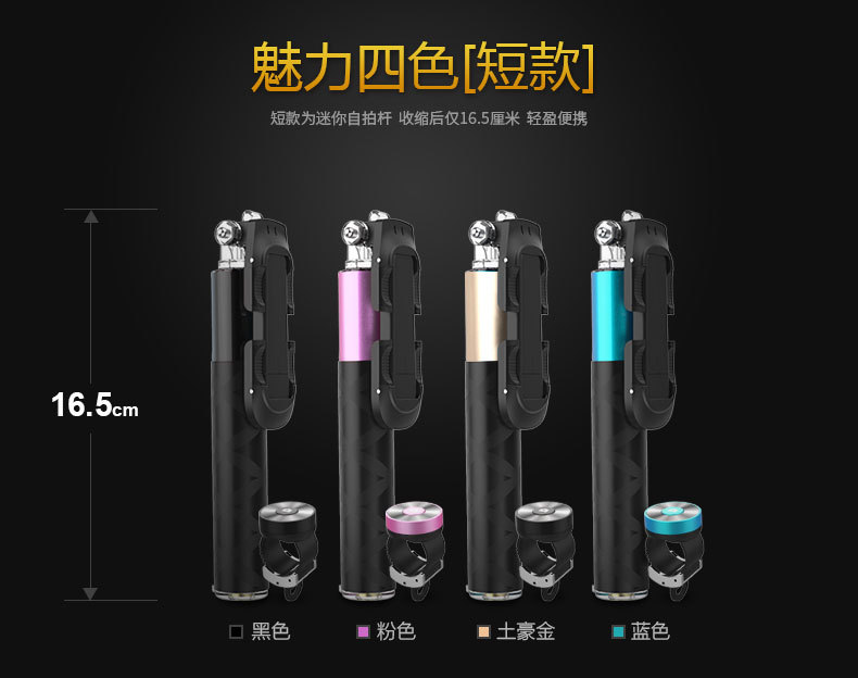 Stick selfie en Alliage d aluminium - Ref 3386491 Image 7