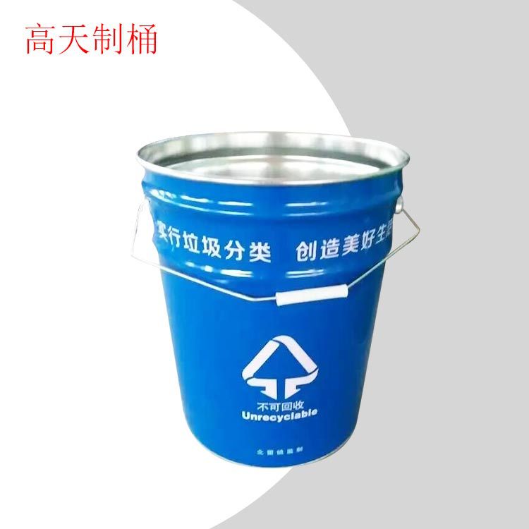 金属垃圾铁桶 20升垃圾桶马口铁敞口桶 盛放垃圾桶