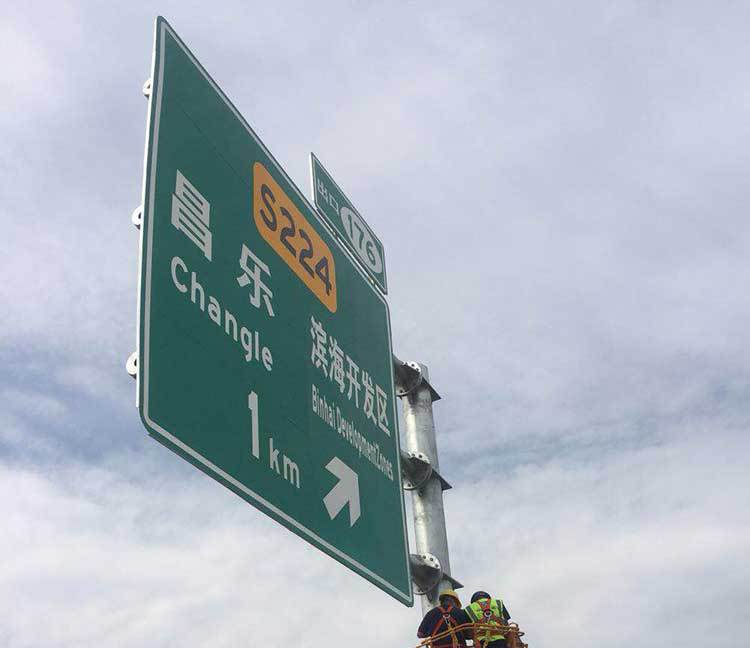 交通牌、限速牌、禁止鸣笛提示牌、F牌、公路牌街道牌厂家定制