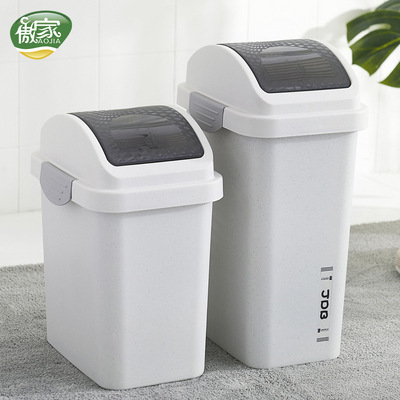 摇盖式垃圾桶18.7家用客厅卫生间厨房客厅卧室创意简约夹缝垃圾筒