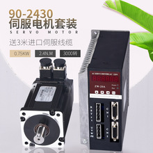 90ST-M02430�����ŷ�늙C�R�_2.4N 750W+���� �ŷ�늙C���b