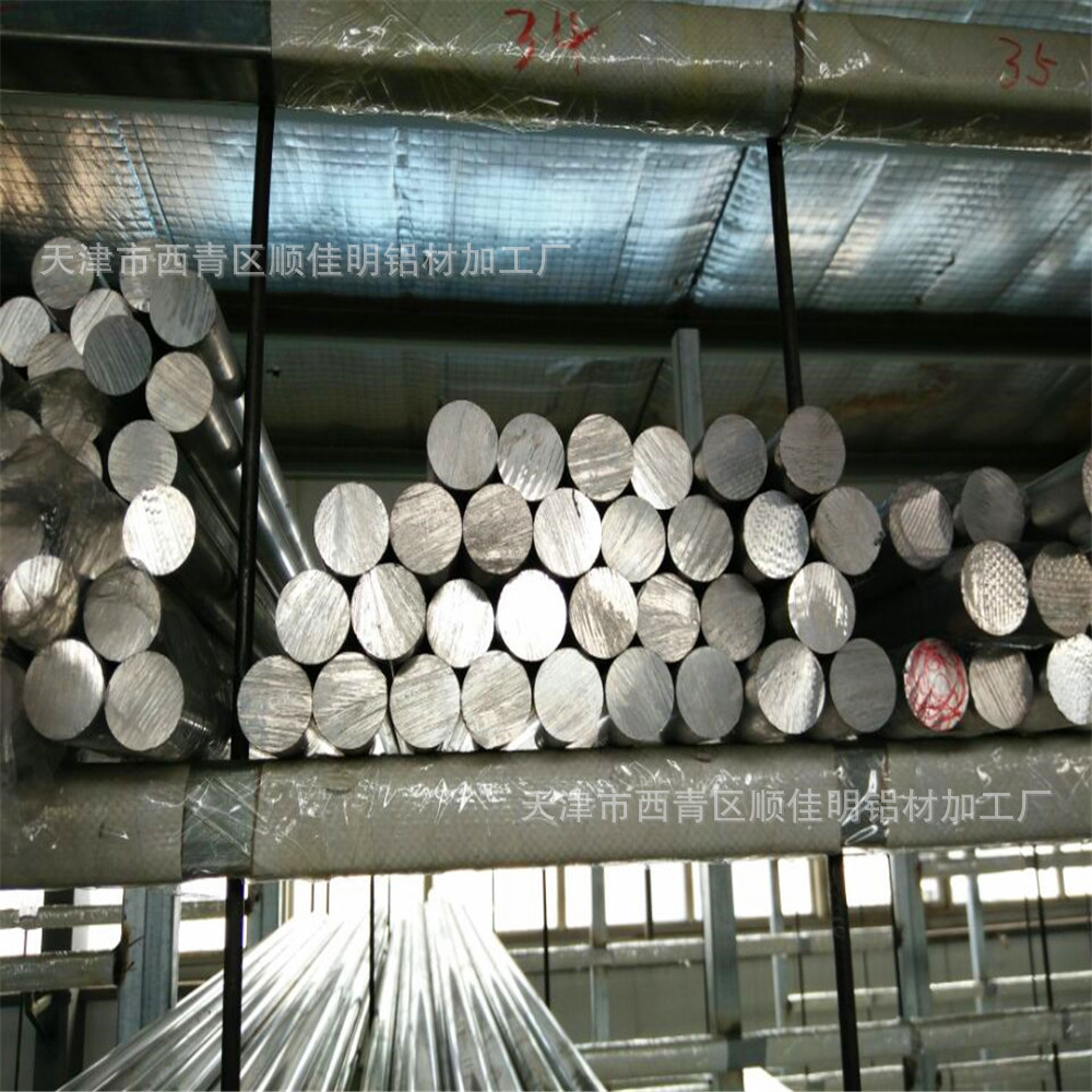 现货供应超硬铝棒 2A12铝棒 6061铝棒 铝排 铝型材 规格齐全